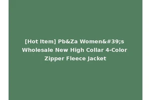 [Hot Item] Pb&Za Women's Wholesale New High Collar 4-Color Zipper Fleece Jacket