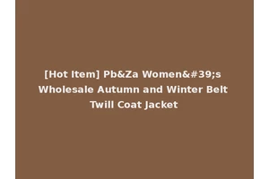 [Hot Item] Pb&Za Women's Wholesale Autumn and Winter Belt Twill Coat Jacket
