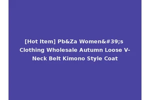 [Hot Item] Pb&Za Women's Clothing Wholesale Autumn Loose V-Neck Belt Kimono Style Coat
