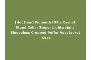[Hot Item] Women's Casual Stand Collar Zipper Lightweight Sleeveless Cropped Puffer Vest Jacket Coat