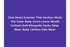 [Hot Item] Summer Thin Section Mesh The Knee Baby Socks Loose Mouth Cartoon Anti-Mosquito Socks Baby Wear Baby Clothes Kids Wear