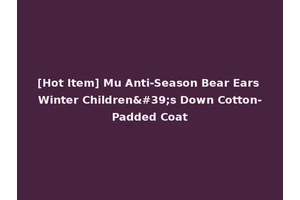 [Hot Item] Mu Anti-Season Bear Ears Winter Children's Down Cotton-Padded Coat
