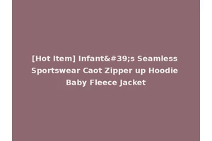 [Hot Item] Infant's Seamless Sportswear Caot Zipper up Hoodie Baby Fleece Jacket