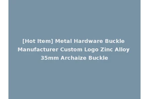 [Hot Item] Metal Hardware Buckle Manufacturer Custom Logo Zinc Alloy 35mm Archaize Buckle
