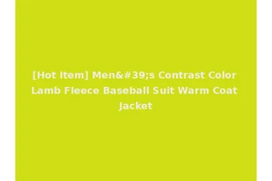 [Hot Item] Men's Contrast Color Lamb Fleece Baseball Suit Warm Coat Jacket