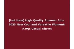 [Hot Item] High Quality Summer Slim 2023 New Cool and Versatile Women's Casual Shorts