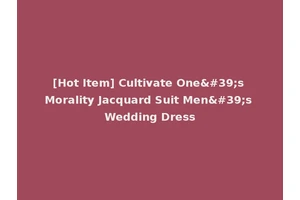 [Hot Item] Cultivate One's Morality Jacquard Suit Men's Wedding Dress