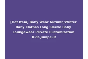 [Hot Item] Baby Wear Autumn/Winter Baby Clothes Long Sleeve Baby Loungewear Private Customization Kids Jumpsuit