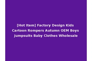 [Hot Item] Factory Design Kids Cartoon Rompers Autumn OEM Boys Jumpsuits Baby Clothes Wholesale