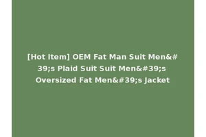 [Hot Item] OEM Fat Man Suit Men's Plaid Suit Suit Men's Oversized Fat Men's Jacket