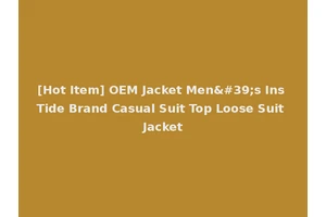 [Hot Item] OEM Jacket Men's Ins Tide Brand Casual Suit Top Loose Suit Jacket