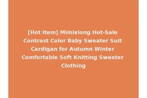 [Hot Item] Mimixiong Hot-Sale Contrast Color Baby Sweater Suit Cardigan for Autumn Winter Comfortable Soft Knitting Sweater Clothing