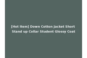 [Hot Item] Down Cotton Jacket Short Stand up Collar Student Glossy Coat