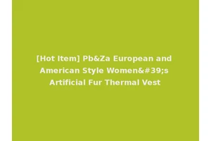 [Hot Item] Pb&Za European and American Style Women's Artificial Fur Thermal Vest