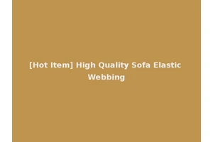 [Hot Item] High Quality Sofa Elastic Webbing