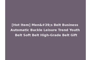 [Hot Item] Men's Belt Business Automatic Buckle Leisure Trend Youth Belt Soft Belt High-Grade Belt Gift