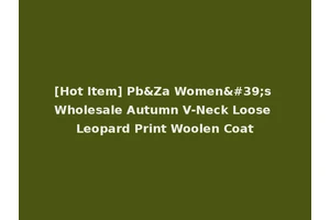 [Hot Item] Pb&Za Women's Wholesale Autumn V-Neck Loose Leopard Print Woolen Coat