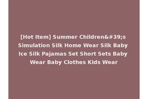 [Hot Item] Summer Children's Simulation Silk Home Wear Silk Baby Ice Silk Pajamas Set Short Sets Baby Wear Baby Clothes Kids Wear
