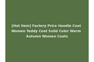 [Hot Item] Factory Price Hoodie Coat Women Teddy Coat Solid Color Warm Autumn Women Coats