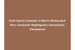 [Hot Item] Summer V-Neck Women's Camisole Nightgown Sleeveless Sleepwear