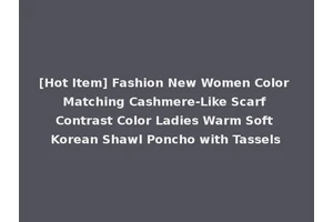 [Hot Item] Fashion New Women Color Matching Cashmere-Like Scarf Contrast Color Ladies Warm Soft Korean Shawl Poncho with Tassels