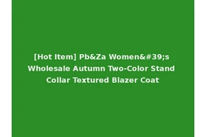 [Hot Item] Pb&Za Women's Wholesale Autumn Two-Color Stand Collar Textured Blazer Coat