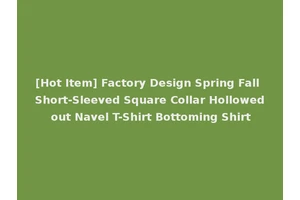 [Hot Item] Factory Design Spring Fall Short-Sleeved Square Collar Hollowed out Navel T-Shirt Bottoming Shirt