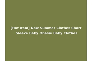 [Hot Item] New Summer Clothes Short Sleeve Baby Onesie Baby Clothes