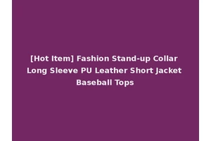 [Hot Item] Fashion Stand-up Collar Long Sleeve PU Leather Short Jacket Baseball Tops