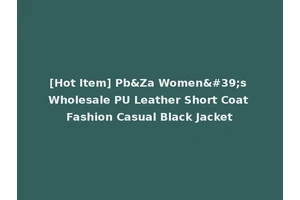 [Hot Item] Pb&Za Women's Wholesale PU Leather Short Coat Fashion Casual Black Jacket