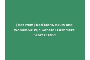 [Hot Item] Red Men's and Women's General Cashmere Scarf CD20cl
