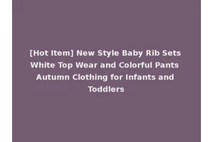 [Hot Item] New Style Baby Rib Sets White Top Wear and Colorful Pants Autumn Clothing for Infants and Toddlers