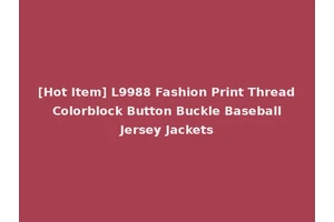 [Hot Item] L9988 Fashion Print Thread Colorblock Button Buckle Baseball Jersey Jackets