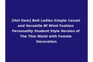 [Hot Item] Belt Ladies Simple Casual and Versatile Bf Wind Fashion Personality Student Style Version of The Thin Waist with Female Decoration