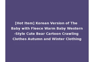 [Hot Item] Korean Version of The Baby with Fleece Warm Baby Western-Style Cute Bear Cartoon Crawling Clothes Autumn and Winter Clothing