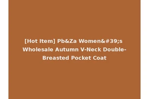 [Hot Item] Pb&Za Women's Wholesale Autumn V-Neck Double-Breasted Pocket Coat