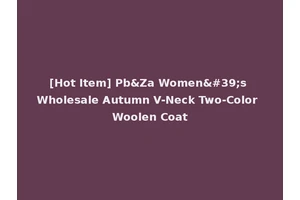 [Hot Item] Pb&Za Women's Wholesale Autumn V-Neck Two-Color Woolen Coat