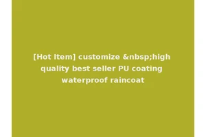 [Hot Item] customize &nbsp;high quality best seller PU coating waterproof raincoat