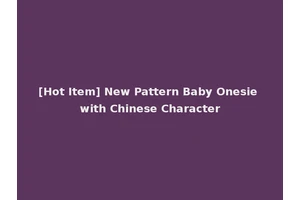 [Hot Item] New Pattern Baby Onesie with Chinese Character