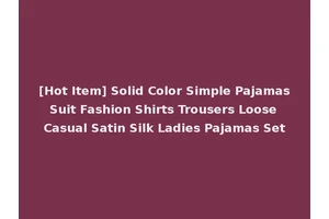 [Hot Item] Solid Color Simple Pajamas Suit Fashion Shirts Trousers Loose Casual Satin Silk Ladies Pajamas Set