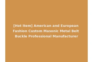 [Hot Item] American and European Fashion Custom Masonic Metal Belt Buckle Professional Manufacturer
