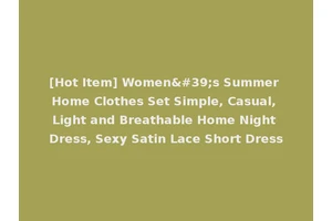 [Hot Item] Women's Summer Home Clothes Set Simple, Casual, Light and Breathable Home Night Dress, Sexy Satin Lace Short Dress