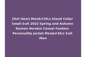 [Hot Item] Men's Stand Collar Small Suit 2022 Spring and Autumn Korean Version Casual Fashion Personality Jacket Men's Suit Men