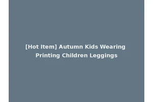 [Hot Item] Autumn Kids Wearing Printing Children Leggings