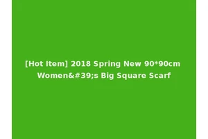 [Hot Item] 2018 Spring New 90*90cm Women's Big Square Scarf