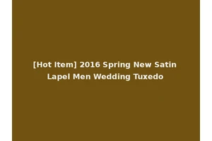 [Hot Item] 2016 Spring New Satin Lapel Men Wedding Tuxedo