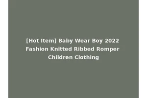 [Hot Item] Baby Wear Boy 2022 Fashion Knitted Ribbed Romper Children Clothing