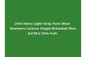 [Hot Item] Light Gray Pure Wool Business Leisure Single-Breasted Men's Slim Suit.