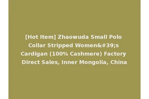 [Hot Item] Zhaowuda Small Polo Collar Stripped Women's Cardigan (100% Cashmere) Factory Direct Sales, Inner Mongolia, China
