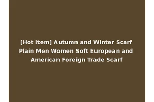 [Hot Item] Autumn and Winter Scarf Plain Men Women Soft European and American Foreign Trade Scarf
